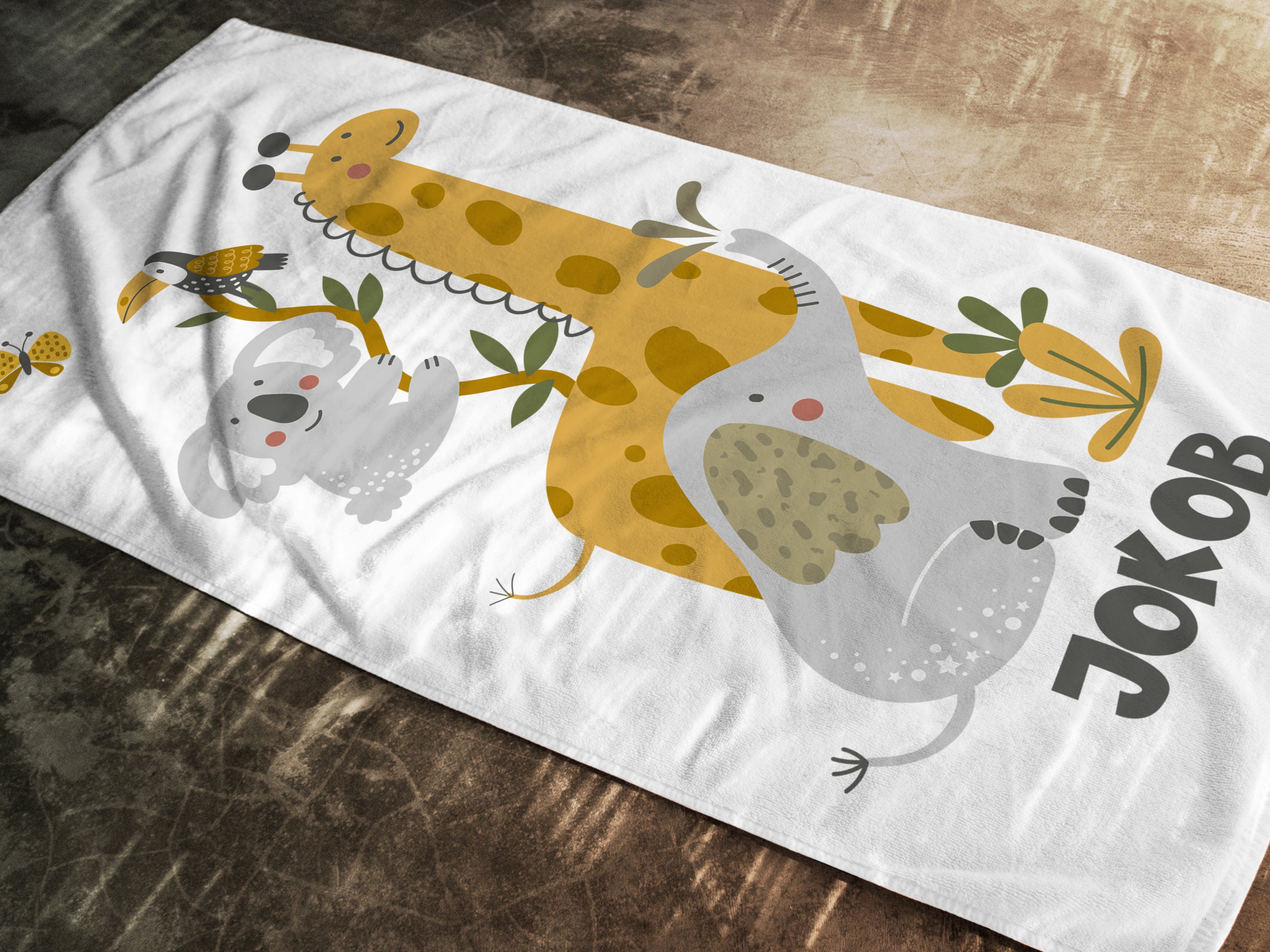 Handtuch Safari Tierfreunde